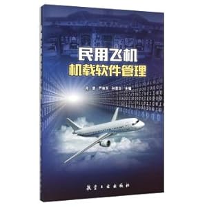 Immagine del venditore per Civil aircraft airborne software management(Chinese Edition) venduto da liu xing