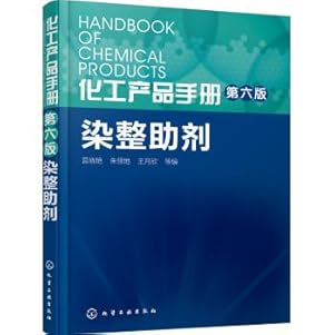 Immagine del venditore per Dyeing and finishing auxiliaries chemical products Manual (6th Edition)(Chinese Edition) venduto da liu xing
