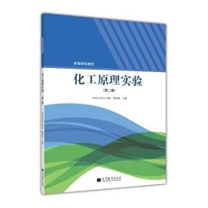 Imagen del vendedor de Chemical Engineering Experiment (2nd Edition) College Books(Chinese Edition) a la venta por liu xing