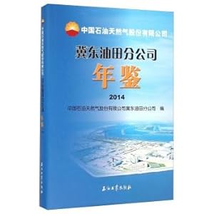 Immagine del venditore per China PetroChina Jidong Oilfield Company Yearbook (2014) (fine)(Chinese Edition) venduto da liu xing