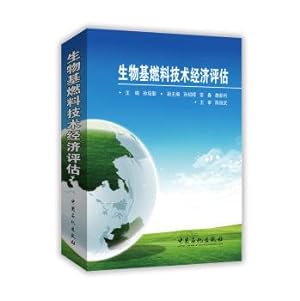 Immagine del venditore per Bio-based Fuel Technology and Economic Assessment(Chinese Edition) venduto da liu xing