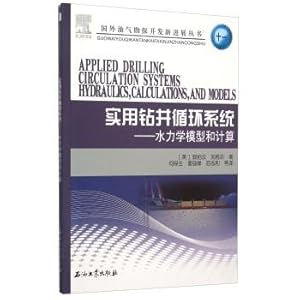 Imagen del vendedor de Practical drilling circulatory system hydraulic model and calculation(Chinese Edition) a la venta por liu xing