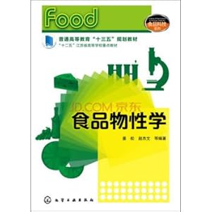 Immagine del venditore per Food was Sexology(Chinese Edition) venduto da liu xing