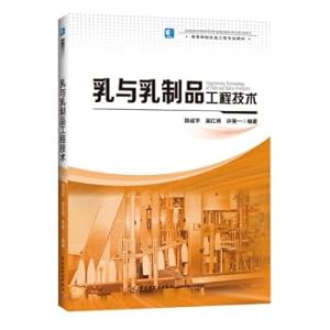 Imagen del vendedor de Milk and dairy products Engineering Technology (Higher dairy engineering textbooks)(Chinese Edition) a la venta por liu xing