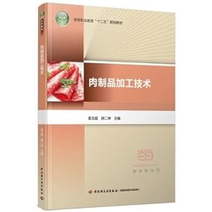 Immagine del venditore per Meat processing technology of higher vocational education second five planning materials(Chinese Edition) venduto da liu xing