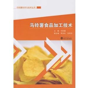 Immagine del venditore per Potato Food Processing Technology(Chinese Edition) venduto da liu xing