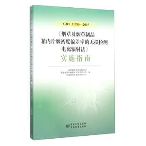 Imagen del vendedor de GB \ T31786-2015 tobacco products and tobacco smoke density deviation inside the chip rate of non-destructive testing of ionizing radiation Law Implementation Guide(Chinese Edition) a la venta por liu xing