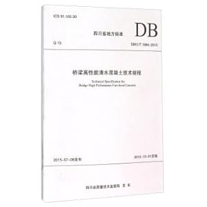 Imagen del vendedor de Sichuan local standards (DB51T 1994-2015): High performance water concrete bridge Technical specification(Chinese Edition) a la venta por liu xing