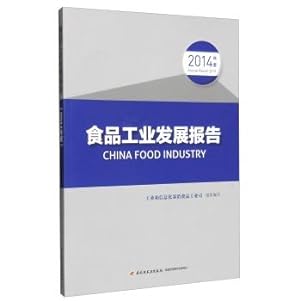 Immagine del venditore per Food Industry Development Report (2014)(Chinese Edition) venduto da liu xing