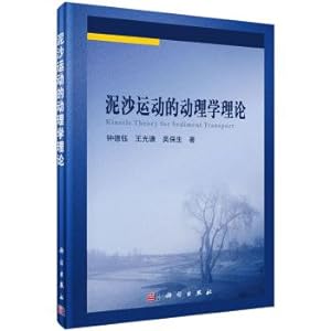 Immagine del venditore per Kinetic theory sediment movement(Chinese Edition) venduto da liu xing