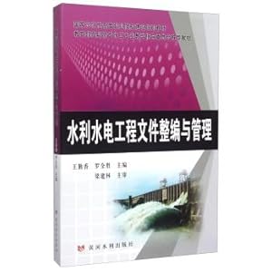 Imagen del vendedor de Water Resources and Hydropower Engineering document management and reorganization(Chinese Edition) a la venta por liu xing