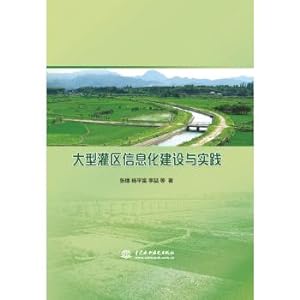 Imagen del vendedor de Information construction of large irrigation area and Practice(Chinese Edition) a la venta por liu xing