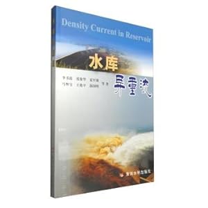 Seller image for Density current(Chinese Edition) for sale by liu xing