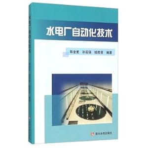 Seller image for Hydropower Automation Technology(Chinese Edition) for sale by liu xing