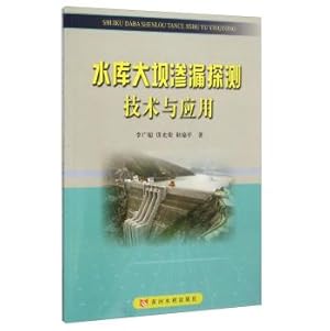 Immagine del venditore per Dam leakage detection technology and application(Chinese Edition) venduto da liu xing