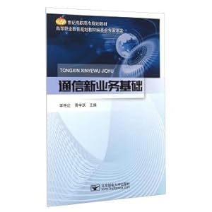 Image du vendeur pour The new communications business foundation(Chinese Edition) mis en vente par liu xing