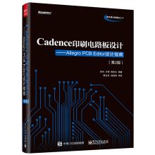 Immagine del venditore per Cadence PCB design: Allegro PCB Editor Design Guide (2nd Edition)(Chinese Edition) venduto da liu xing