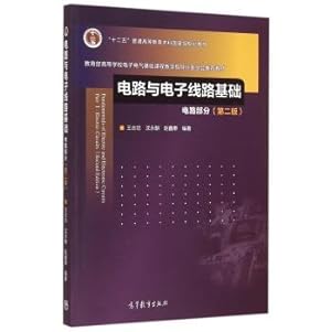 Imagen del vendedor de Basic electronic circuits and circuit (circuit part 2 edition)(Chinese Edition) a la venta por liu xing