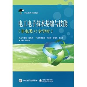 Image du vendeur pour Electrical and electronic technology and skills base (non-electrical few hours)(Chinese Edition) mis en vente par liu xing