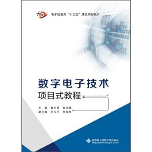 Imagen del vendedor de Digital electronic technology project-based tutorials(Chinese Edition) a la venta por liu xing