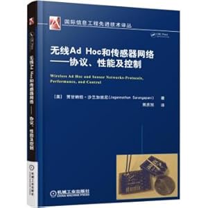 Seller image for Wireless Ad Hoc and sensor network protocols. performance and control(Chinese Edition) for sale by liu xing