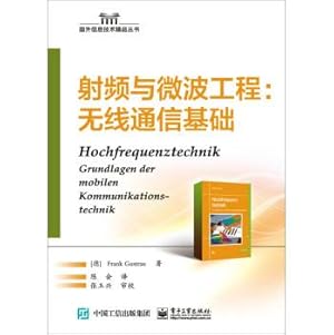 Bild des Verkufers fr RF and microwave engineering: wireless communications infrastructure(Chinese Edition) zum Verkauf von liu xing