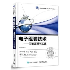 Immagine del venditore per Electronics assembly technology interconnection principles and process(Chinese Edition) venduto da liu xing