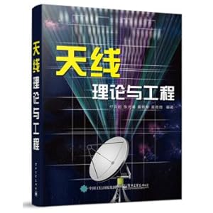 Immagine del venditore per Antenna Theory and Engineering(Chinese Edition) venduto da liu xing