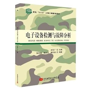 Imagen del vendedor de Electronic equipment testing and failure analysis(Chinese Edition) a la venta por liu xing