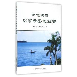 Image du vendeur pour Tourism farmhouse catering operation(Chinese Edition) mis en vente par liu xing