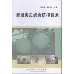 Imagen del vendedor de Liyuan IPM(Chinese Edition) a la venta por liu xing