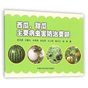 Immagine del venditore per Watermelon. melon major pest control essentials(Chinese Edition) venduto da liu xing