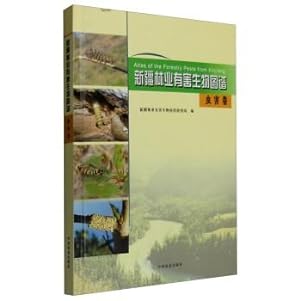 Immagine del venditore per Xinjiang forest pest insects volume map(Chinese Edition) venduto da liu xing