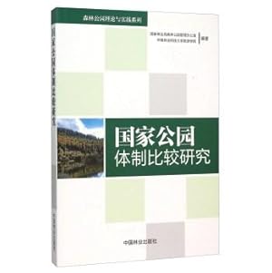 Imagen del vendedor de Comparative study on the National Park System(Chinese Edition) a la venta por liu xing