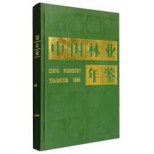 Image du vendeur pour China Forestry Yearbook 1988(Chinese Edition) mis en vente par liu xing