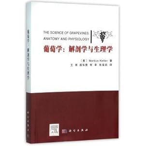 Seller image for Grape Science: Anatomy and Physiology(Chinese Edition) for sale by liu xing