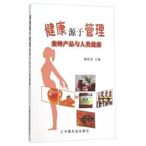 Imagen del vendedor de From health management (bee products and human health)(Chinese Edition) a la venta por liu xing