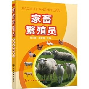 Seller image for Members livestock breeding(Chinese Edition) for sale by liu xing