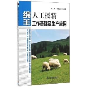 Imagen del vendedor de Sheep artificial insemination basis for the work and production applications(Chinese Edition) a la venta por liu xing