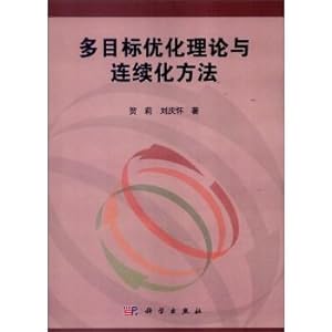 Imagen del vendedor de Theory and the continuous multi-objective optimization(Chinese Edition) a la venta por liu xing