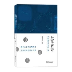 Seller image for Mathematics Legend those elusive figures(Chinese Edition) for sale by liu xing