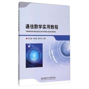 Imagen del vendedor de Communication Mathematics Practical Course(Chinese Edition) a la venta por liu xing