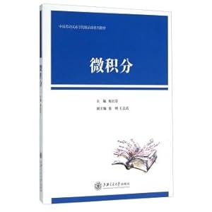 Bild des Verkufers fr calculus(Chinese Edition) zum Verkauf von liu xing
