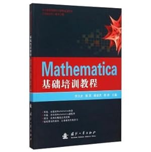 Immagine del venditore per Mathematica basic training course(Chinese Edition) venduto da liu xing