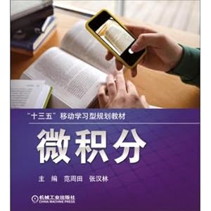 Seller image for calculus(Chinese Edition) for sale by liu xing