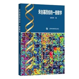 Immagine del venditore per Some mathematics from the genome(Chinese Edition) venduto da liu xing