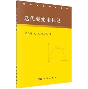 Imagen del vendedor de Iterative Catastrophe Theory Notes(Chinese Edition) a la venta por liu xing