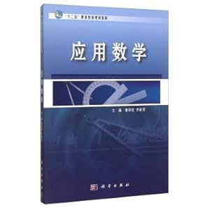 Immagine del venditore per applied mathematics(Chinese Edition) venduto da liu xing
