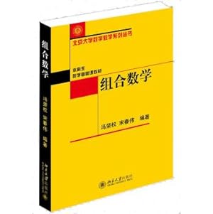 Image du vendeur pour Combinatorial Mathematics(Chinese Edition) mis en vente par liu xing