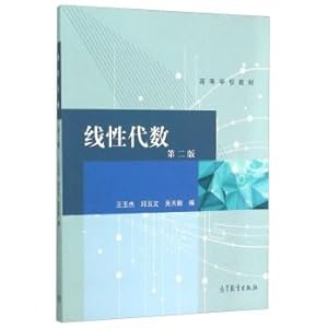 Seller image for Linear Algebra (Second Edition)(Chinese Edition) for sale by liu xing